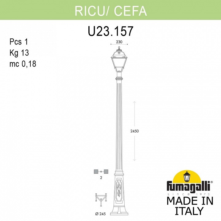 Фонарный столб fumagalli cefa u23.157.000.axf1r