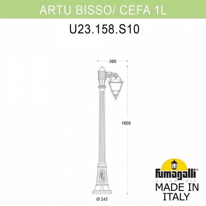 Фонарный столб fumagalli cefa u23.158.s10.byf1r