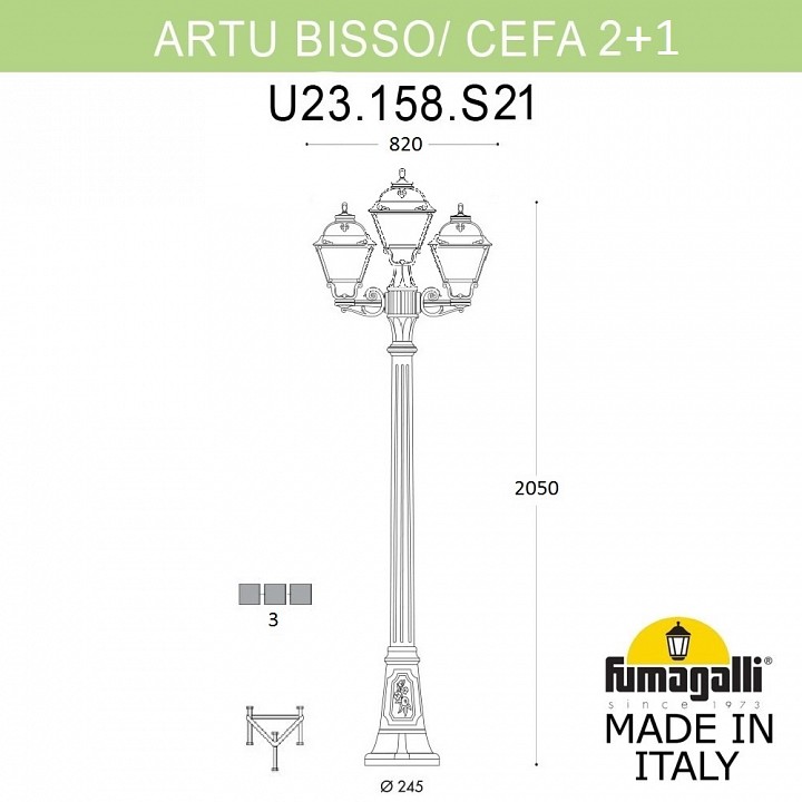 Фонарный столб fumagalli cefa u23.158.s21.bxf1r