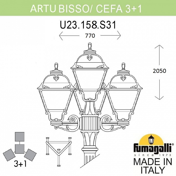 Фонарный столб fumagalli cefa u23.158.s31.bxf1r
