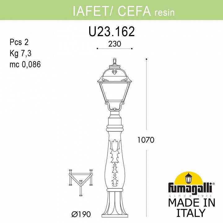 Наземный высокий светильник fumagalli cefa u23.162.000.bxf1r