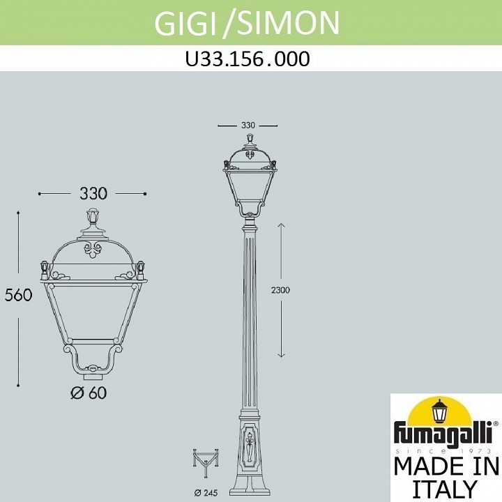 Фонарный столб fumagalli simon u33.156.000.axh27