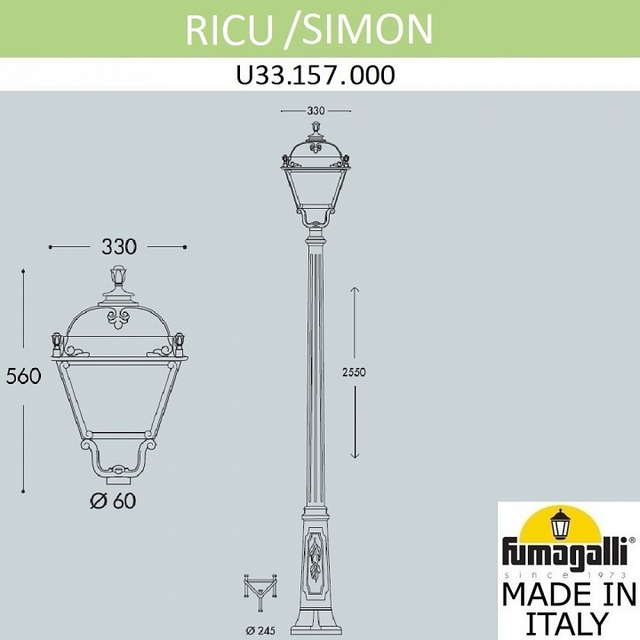Фонарный столб fumagalli simon u33.157.000.byh27