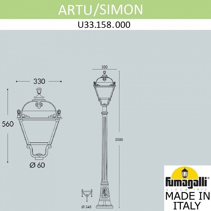 Фонарный столб fumagalli simon u33.158.000.axh27