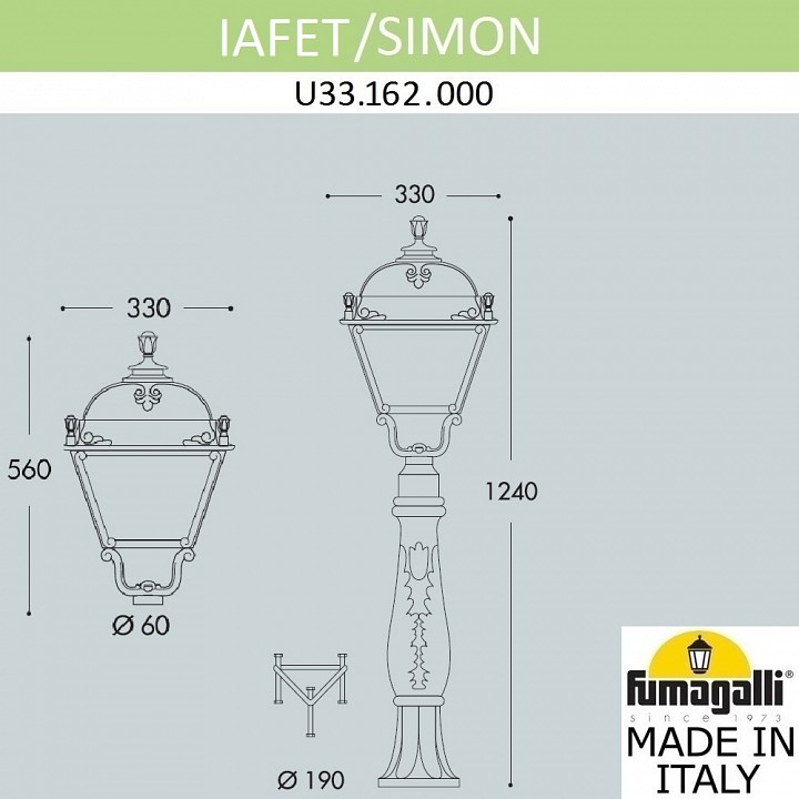 Наземный высокий светильник fumagalli simon u33.162.000.axh27