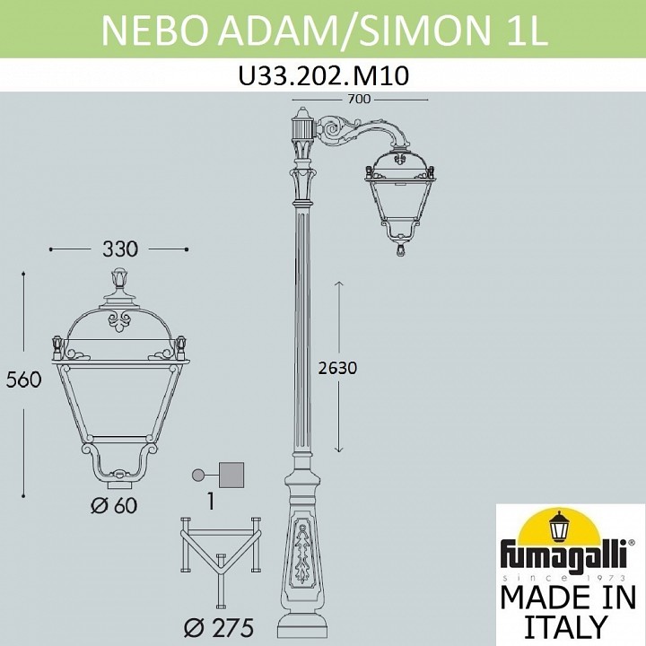 Фонарный столб fumagalli simon u33.202.m10.axh27