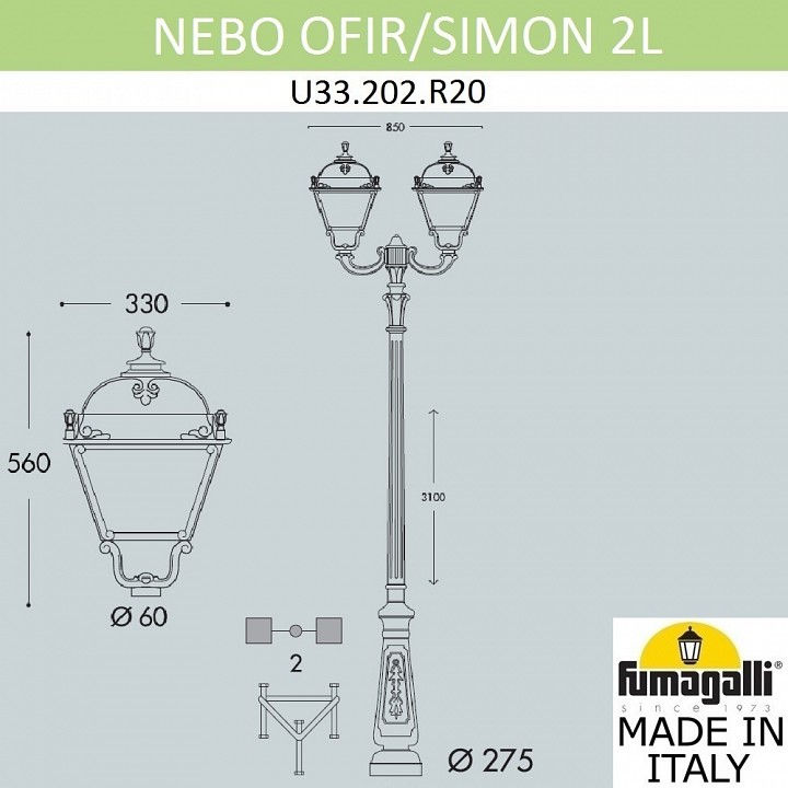 Фонарный столб fumagalli simon u33.202.r20.byh27