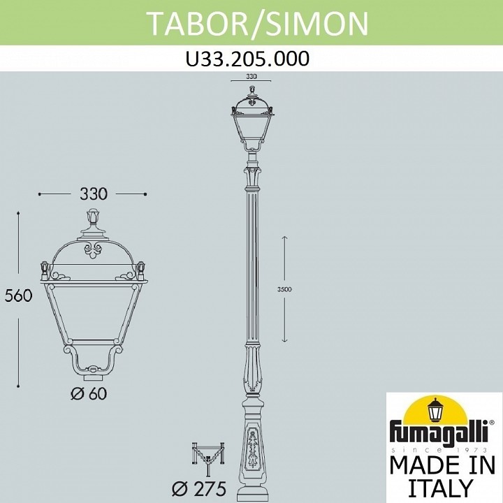 Фонарный столб fumagalli simon u33.205.000.axh27