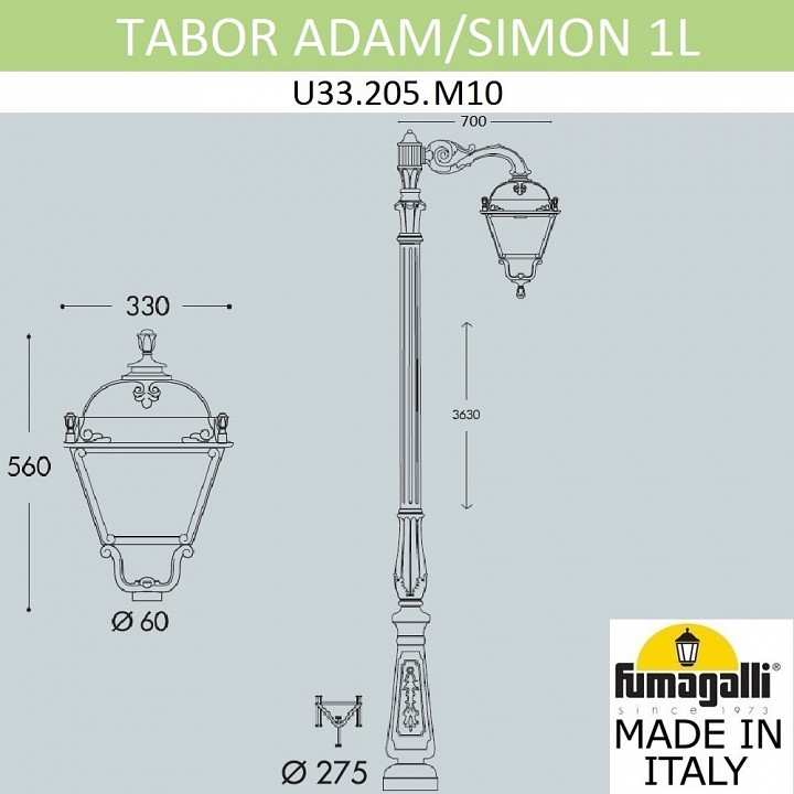 Фонарный столб fumagalli simon u33.205.m10.axh27