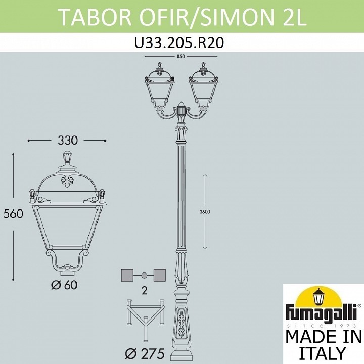 Фонарный столб fumagalli simon u33.205.r20.axh27