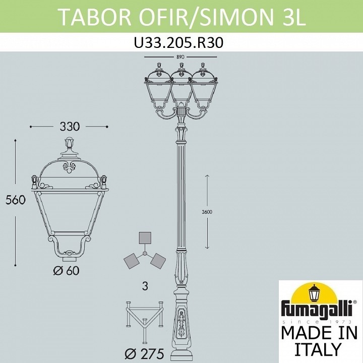 Фонарный столб fumagalli simon u33.205.r30.axh27