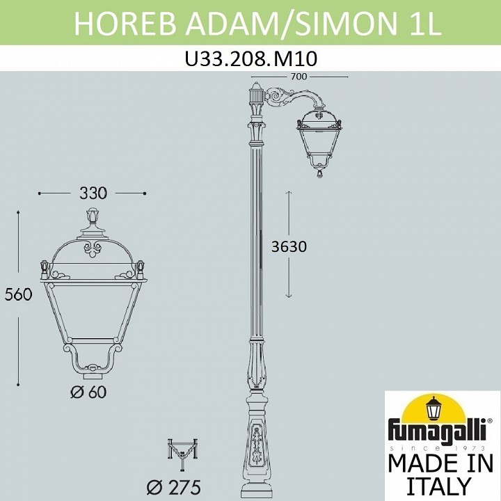 Фонарный столб fumagalli simon u33.208.m10.axh27