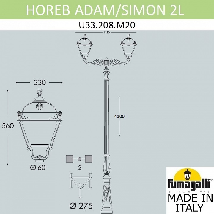 Фонарный столб fumagalli simon u33.208.m20.axh27