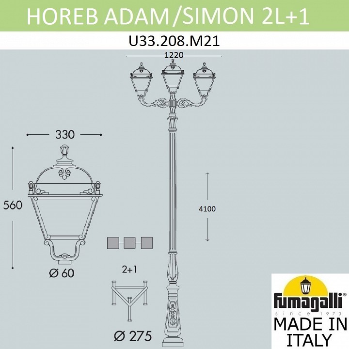 Фонарный столб fumagalli simon u33.208.m21.axh27