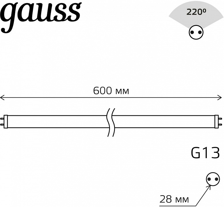 Лампа светодиодная gauss basic g13 10вт 6500k 1930302