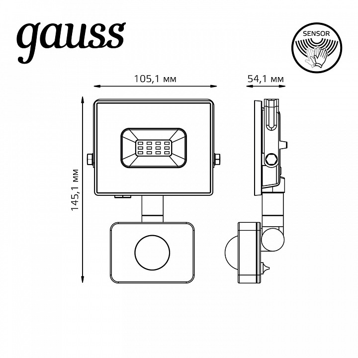 Светильник на штанге gauss 6285113 628511310