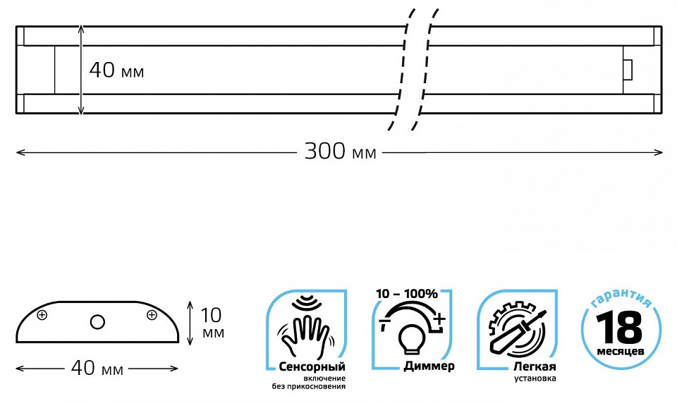 Модульный светильник gauss ir a 9018531206