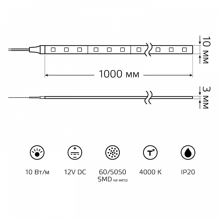 Лента светодиодная gauss basic bt034