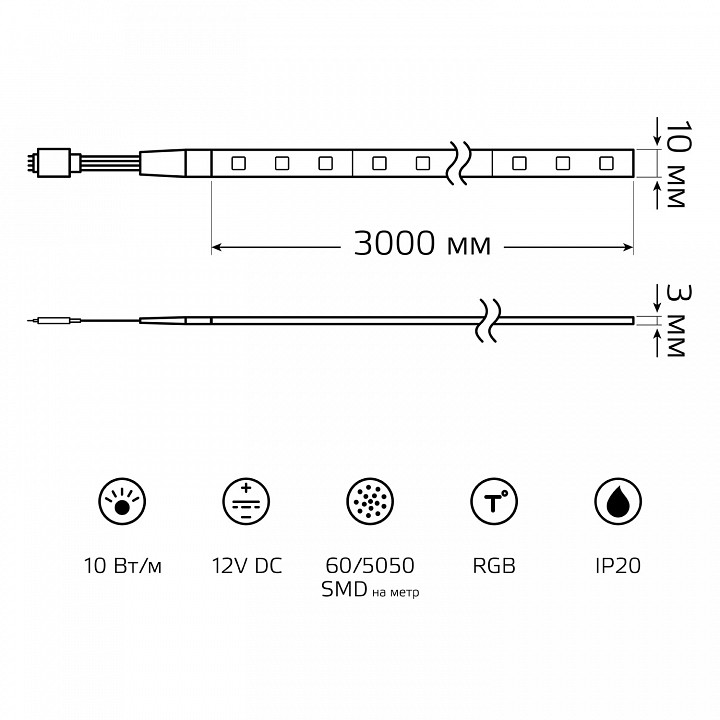 Лента светодиодная gauss basic bt054