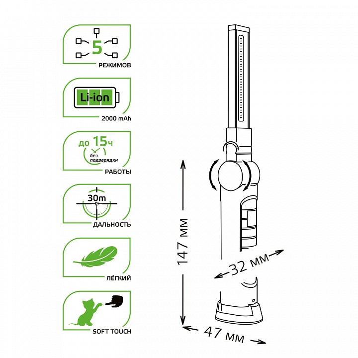 Фонарь автомобильный gauss  gf803