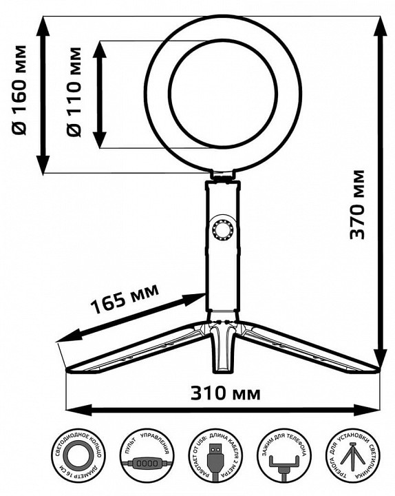 Настольная лампа кольцевая gauss ring light rl001