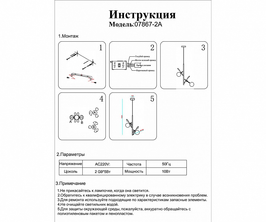 Подвесной светильник kink light аста 07867-2a, 33