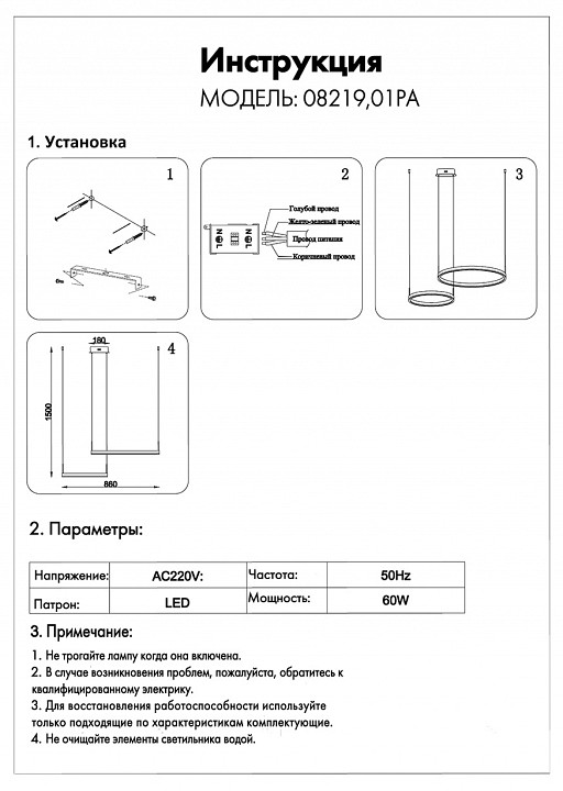 Подвесной светильник kink light тор 08219, 01pa(4000k)