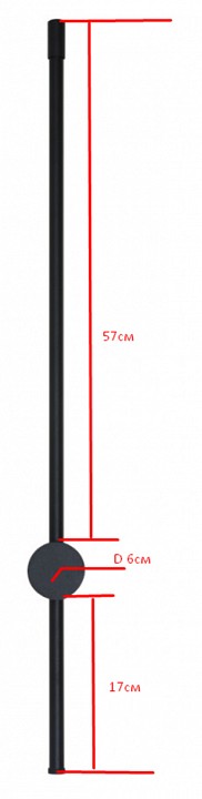 Бра kink light локи 08423-80, 36(3000k)