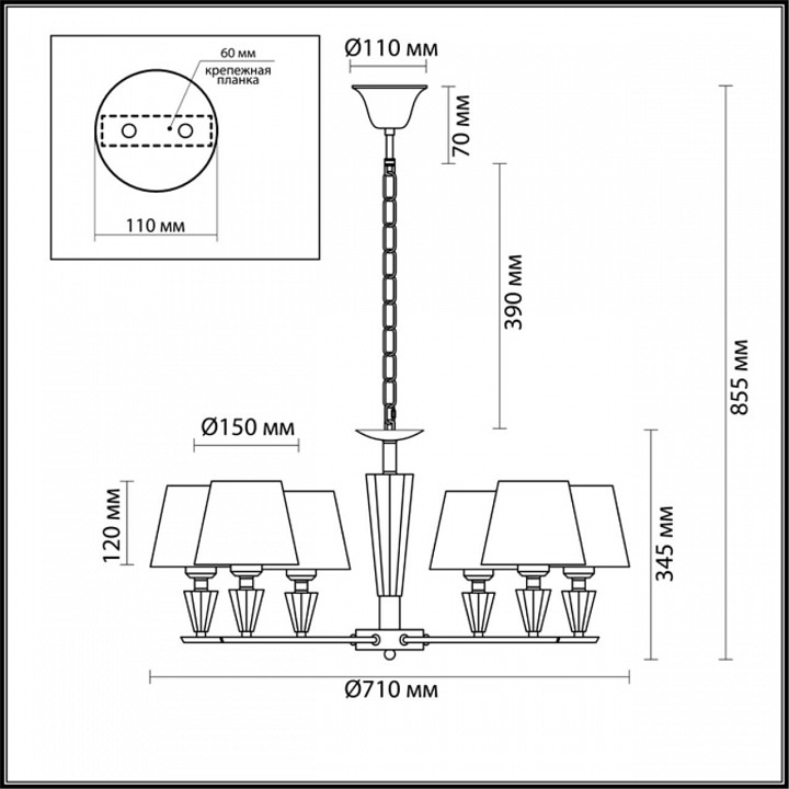 Подвесная люстра lumion loraine 3733/6