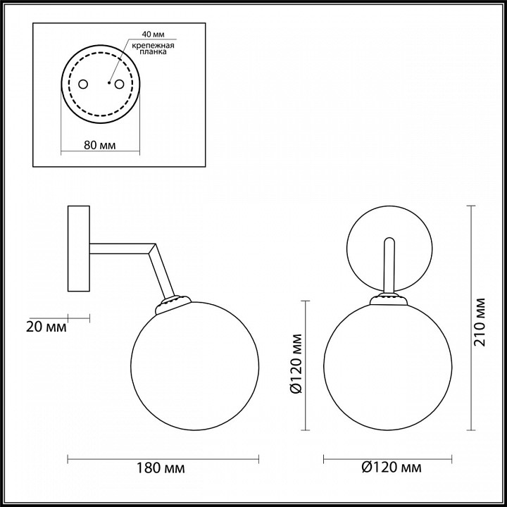 Бра lumion estelle 4418/1w