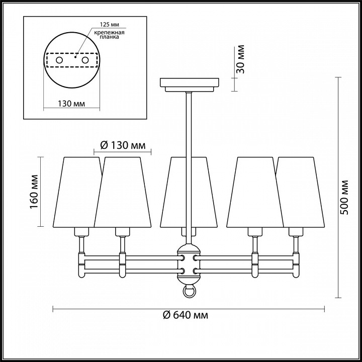 Люстра на штанге lumion doris 4436/5c