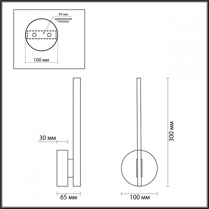 Бра lumion eleri 5605/9wl