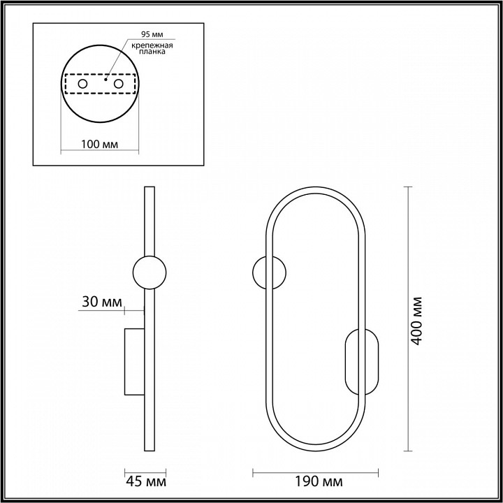 Бра lumion harlow 5607/14wl