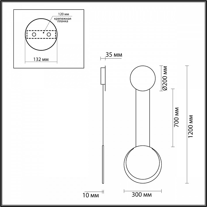 Бра lumion arda 5636/12wl