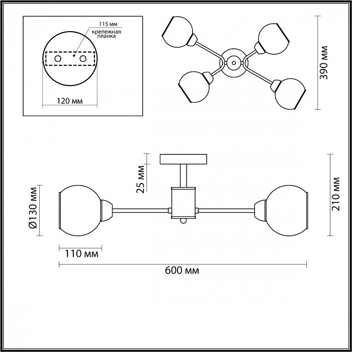 Люстра на штанге lumion comfi 5645/4c