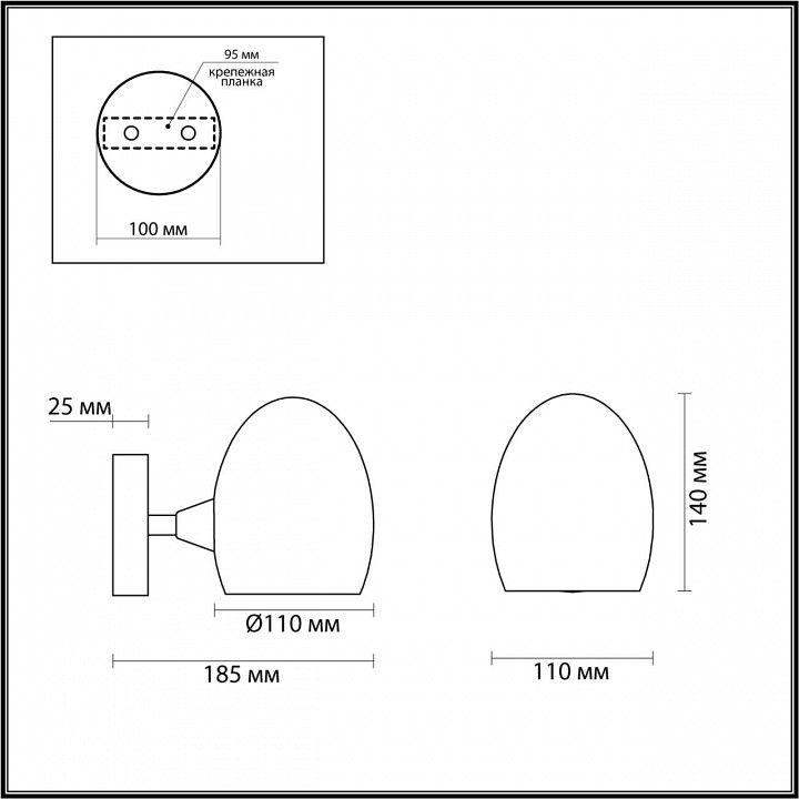 Бра lumion kendall 6514/1w