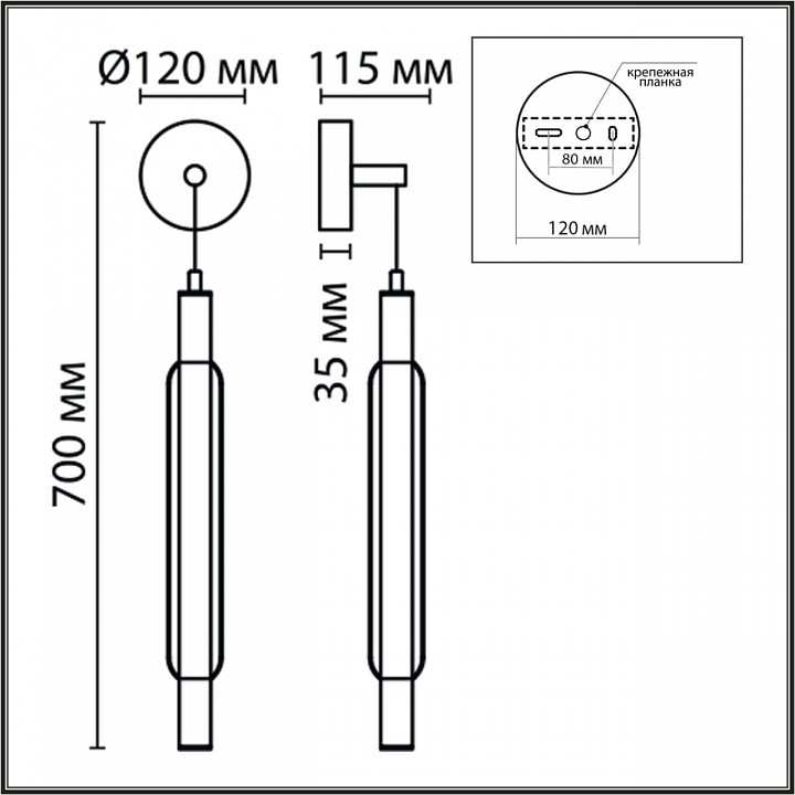 Бра lumion trendy 6556/15wl