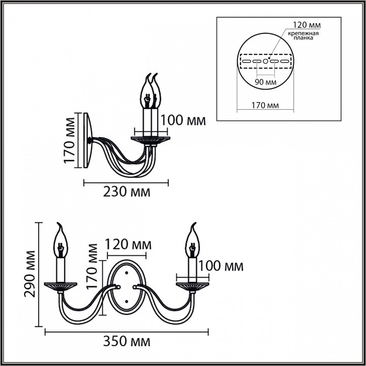 Бра lumion incanto 8033/2w