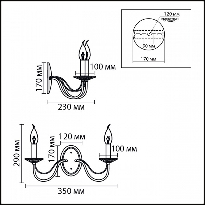 Бра lumion incanto 8034/2w