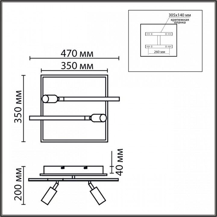 Накладной светильник lumion stells 8256/40cl