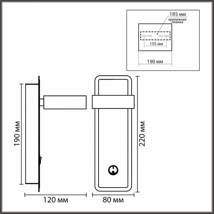 Бра lumion leland 8263/1w