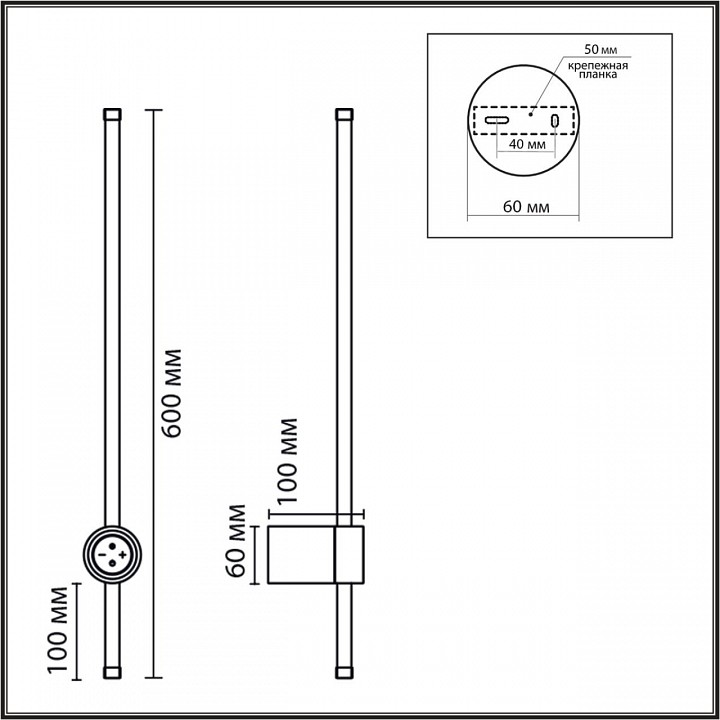 Бра lumion bram 8311/12wl