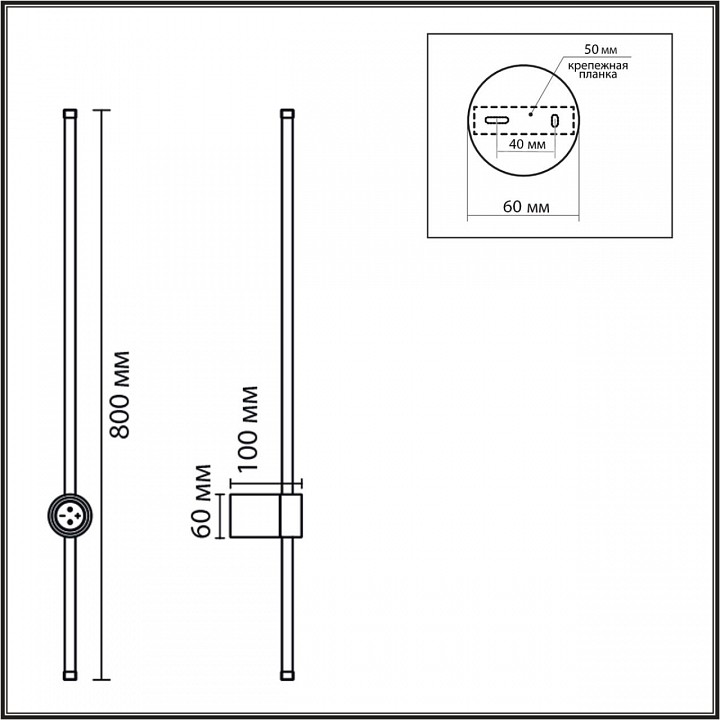 Бра lumion bram 8311/14wl