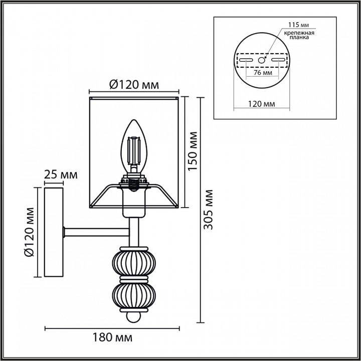 Бра lumion ilmira 8337/1w