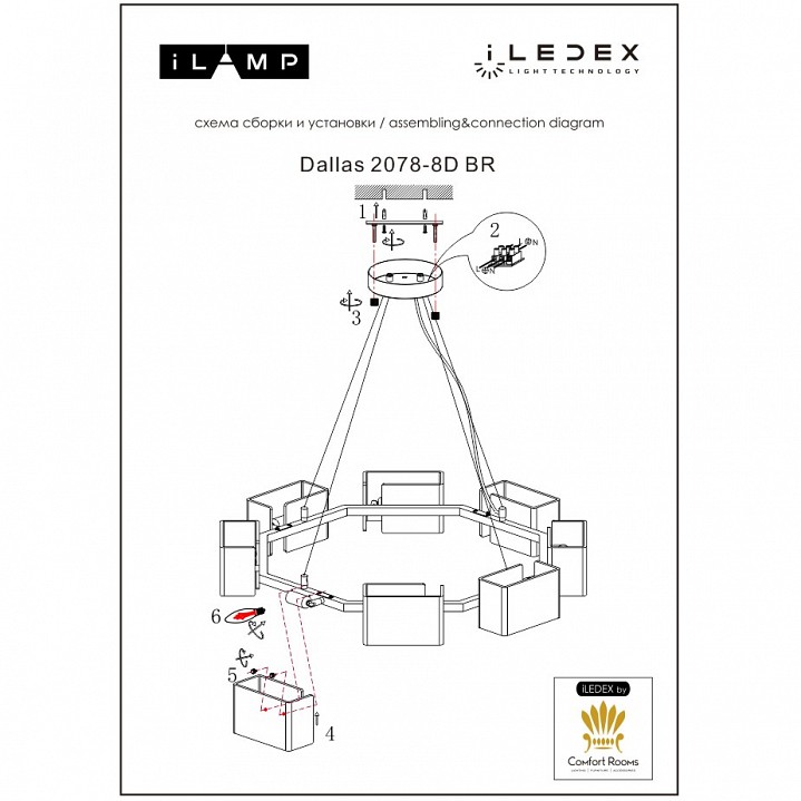 Подвесная люстра ilamp dallas 2078-d890 br