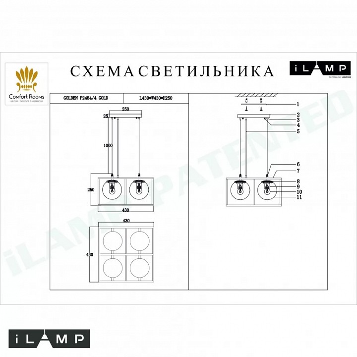 Подвесная люстра ilamp golden p2484-4 gd