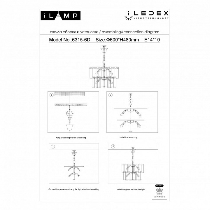Подвесная люстра ilamp manhattan p6315-d600 br