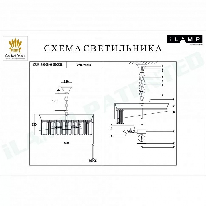 Подвесной светильник ilamp casa p9508-6 nic