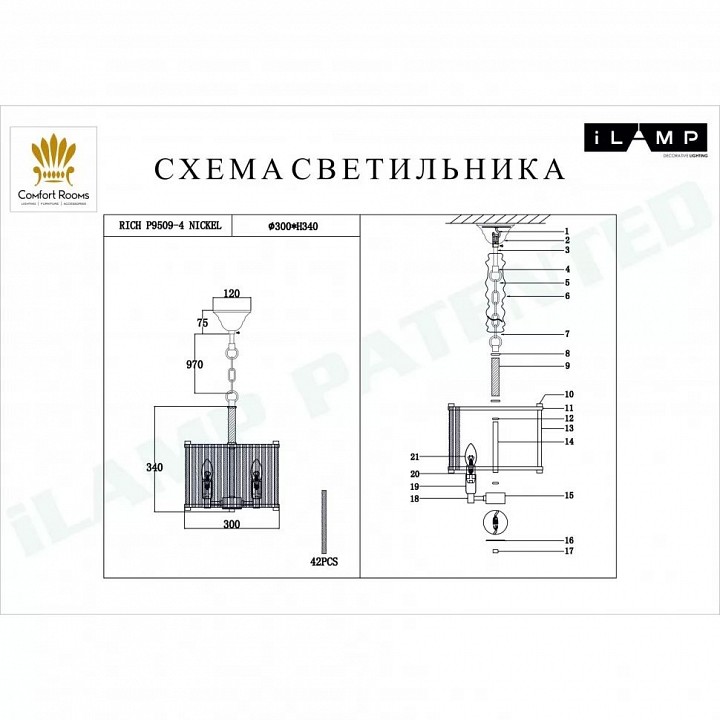 Подвесной светильник ilamp rich p9509-4 nic