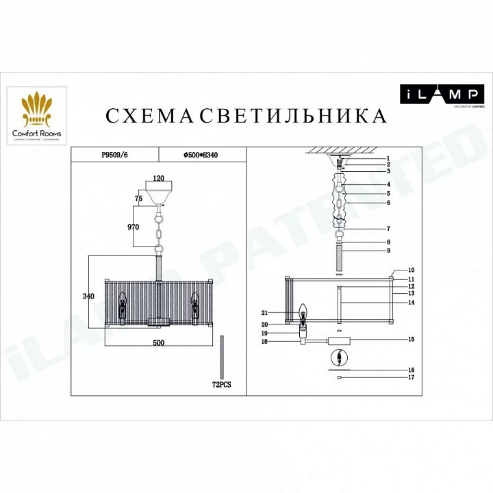 Подвесной светильник ilamp rich p9509-6 nic